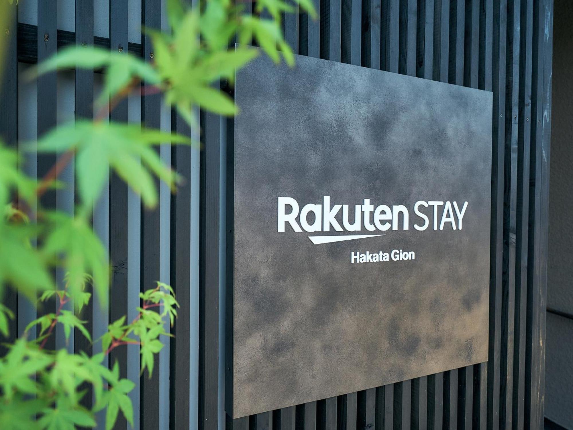 Rakuten Stay Hakata Gion 302 - Rakuten Ichiba Collaboration Room - Fukuoka  Exteriör bild