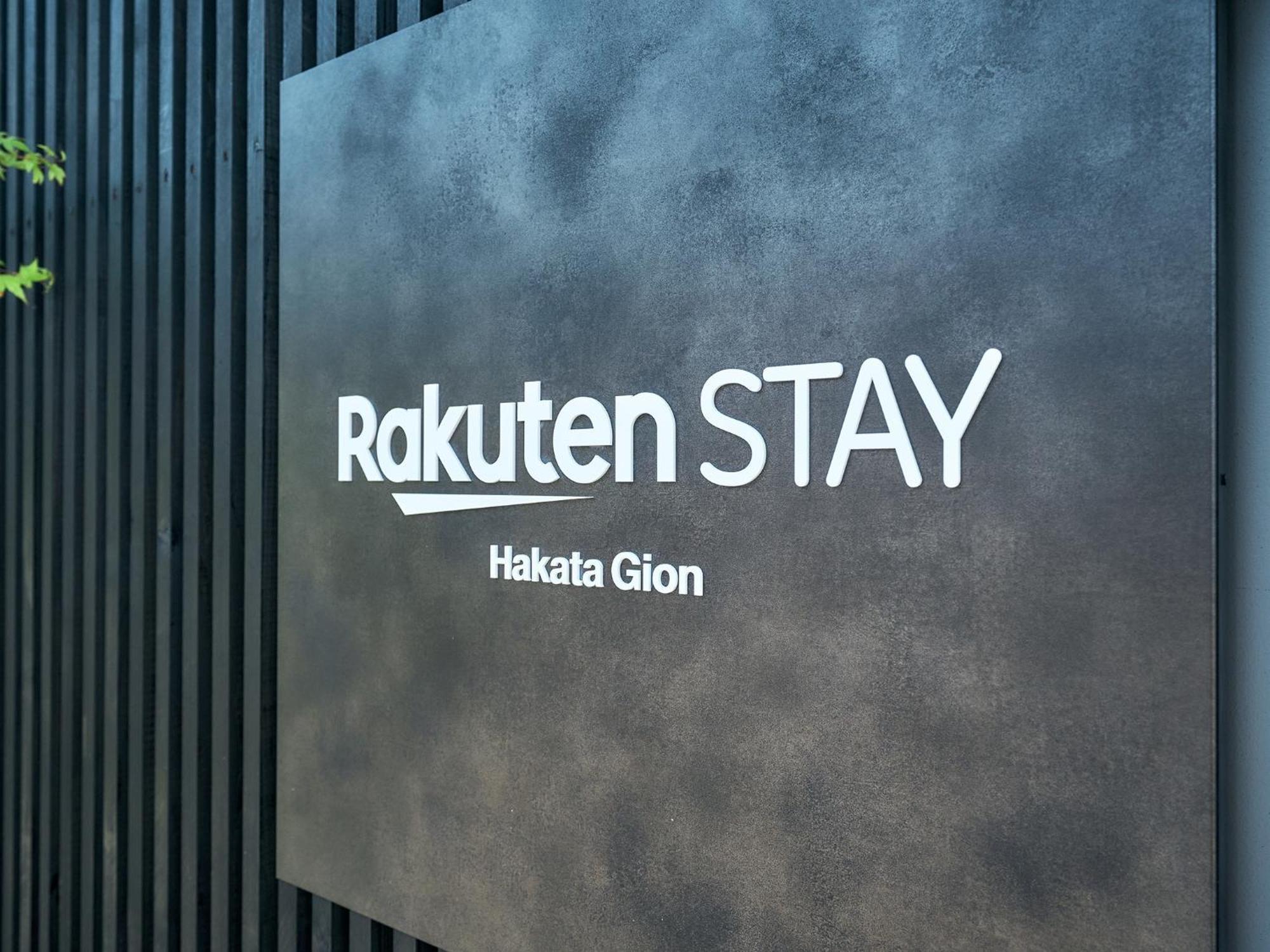 Rakuten Stay Hakata Gion 302 - Rakuten Ichiba Collaboration Room - Fukuoka  Exteriör bild